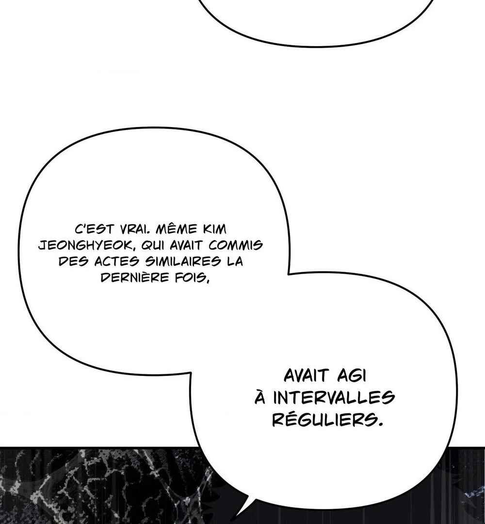 reobeusigeunicheo Chapter 16 - Page 51