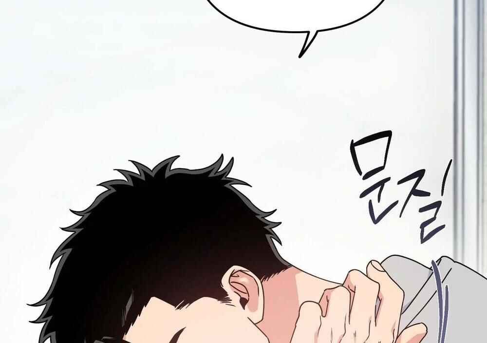 reobeusigeunicheo Chapter 16 - Page 59