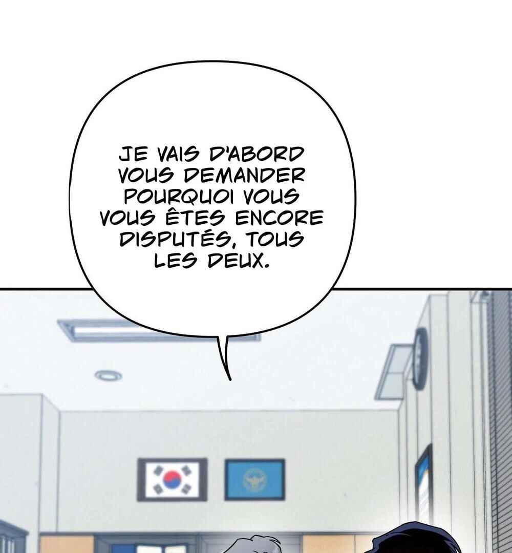 reobeusigeunicheo Chapter 16 - Page 7
