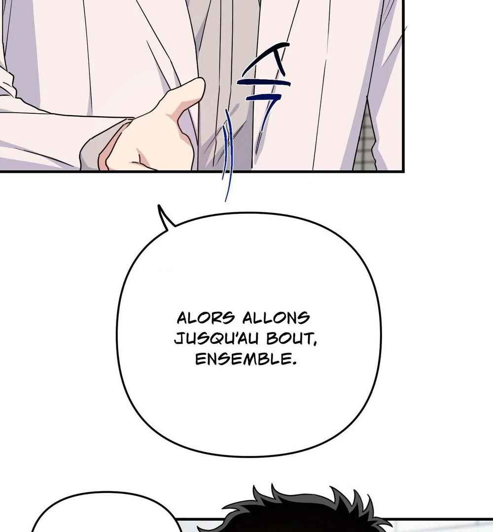 reobeusigeunicheo Chapter 16 - Page 71