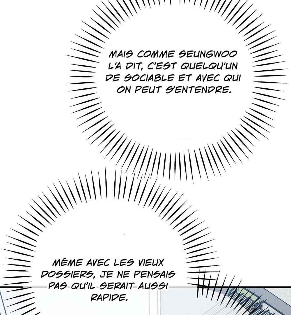 reobeusigeunicheo Chapter 16 - Page 75