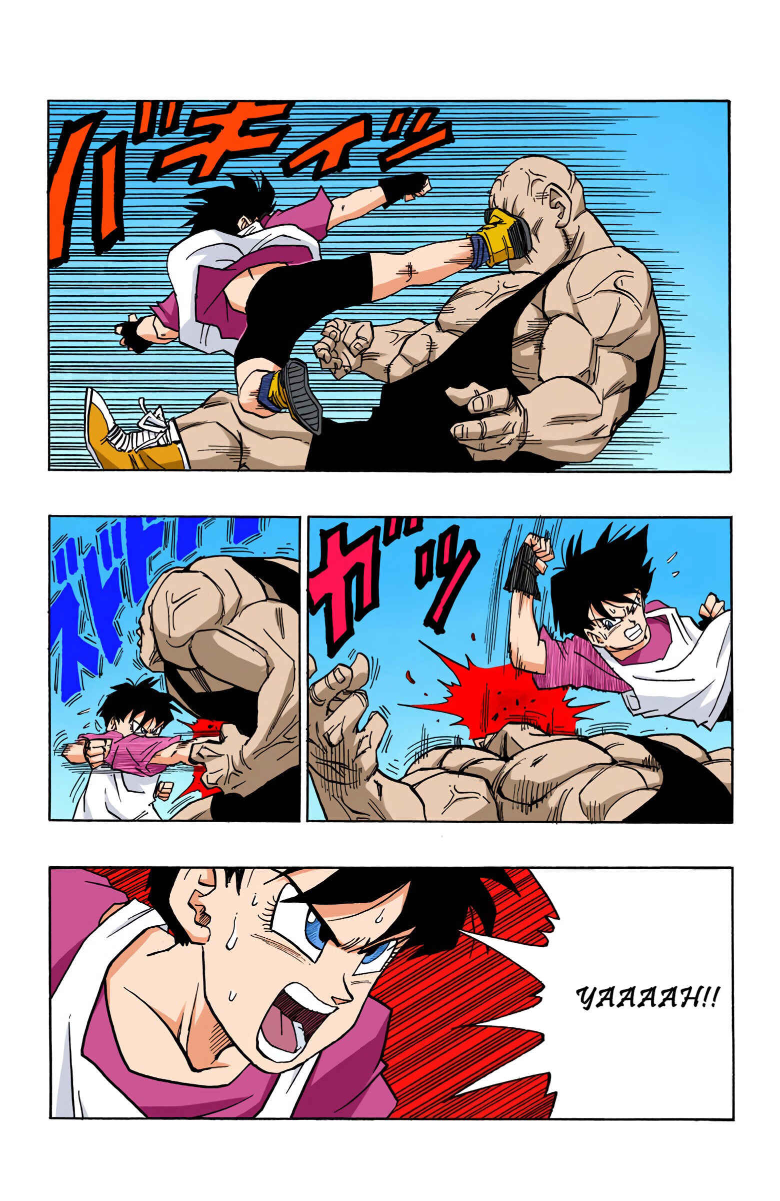 Dragon Ball (Official Colored) Chapter 440 - Page 11