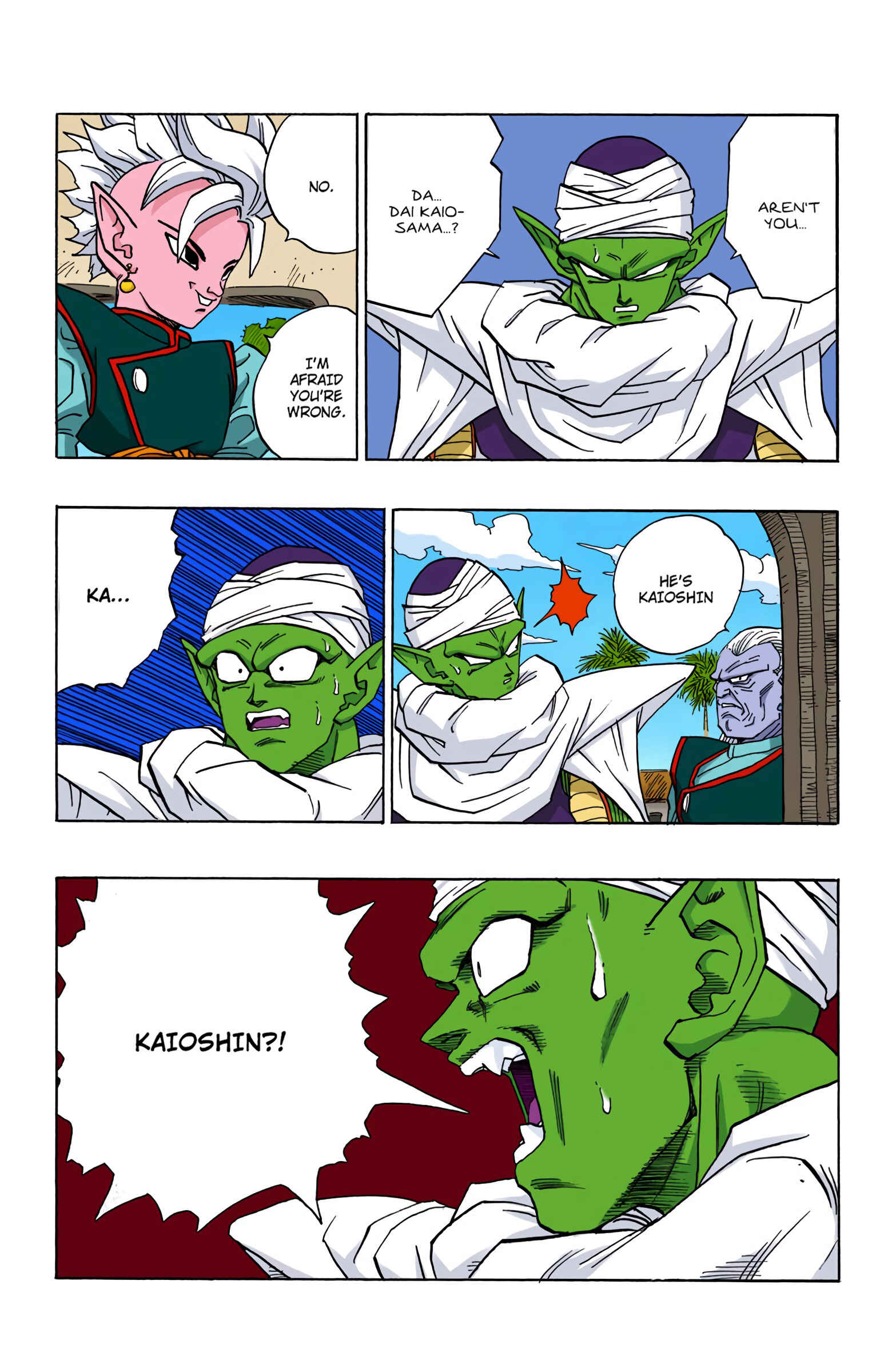 Dragon Ball (Official Colored) Chapter 440 - Page 5