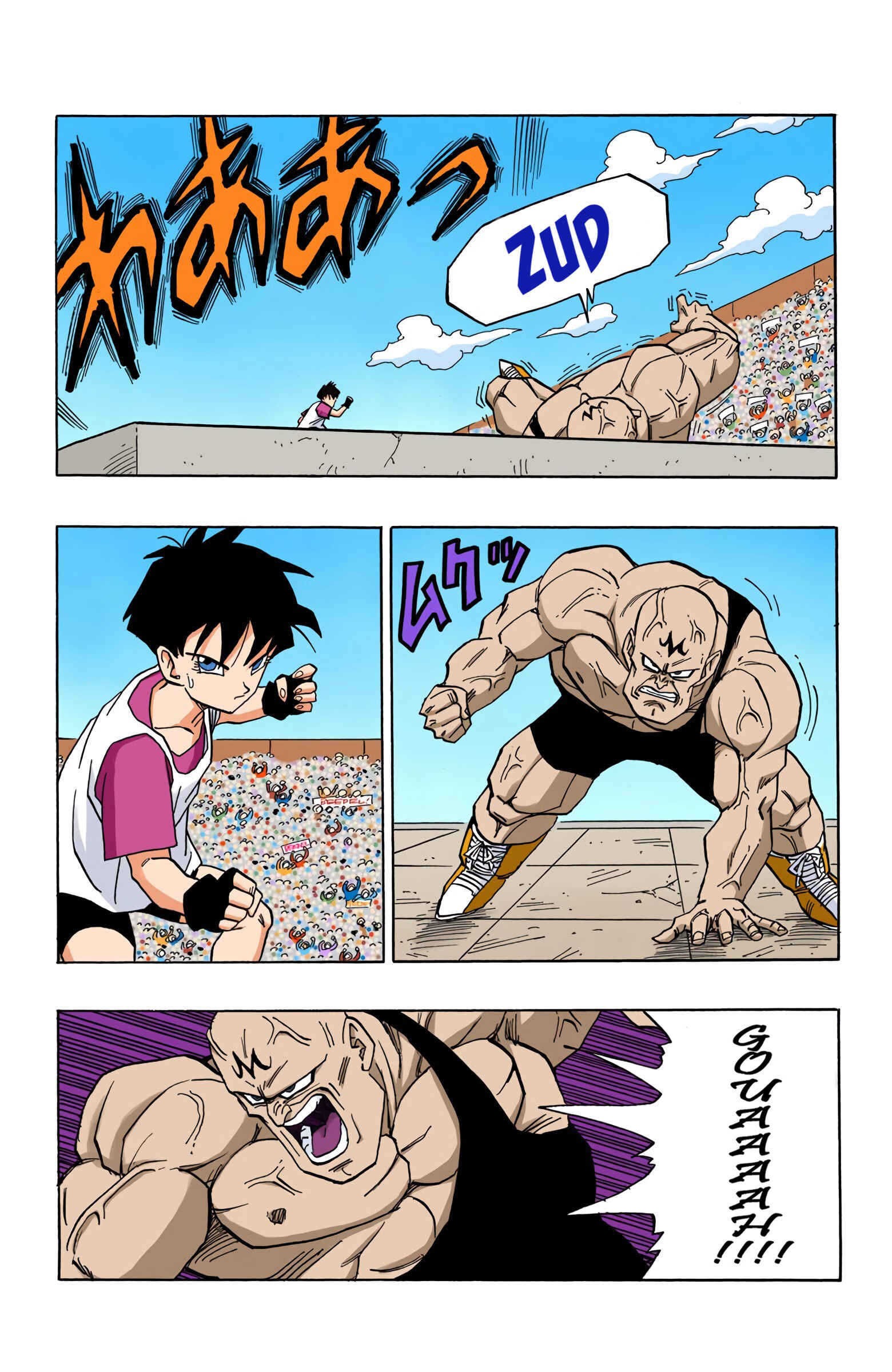 Dragon Ball (Official Colored) Chapter 440 - Page 8