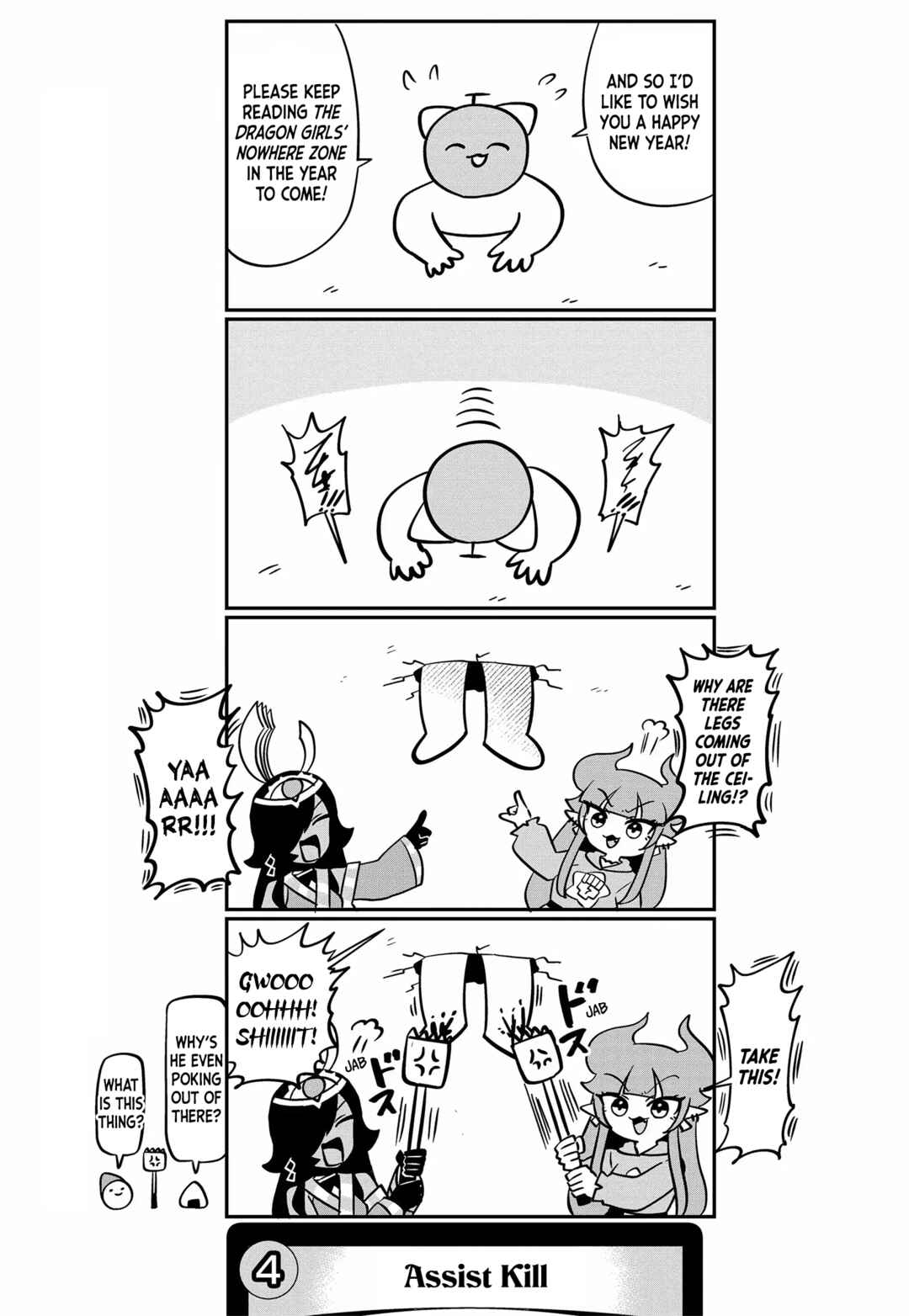 Dragon Musume no Dokodemonai Zone Chapter 119 - Page 5