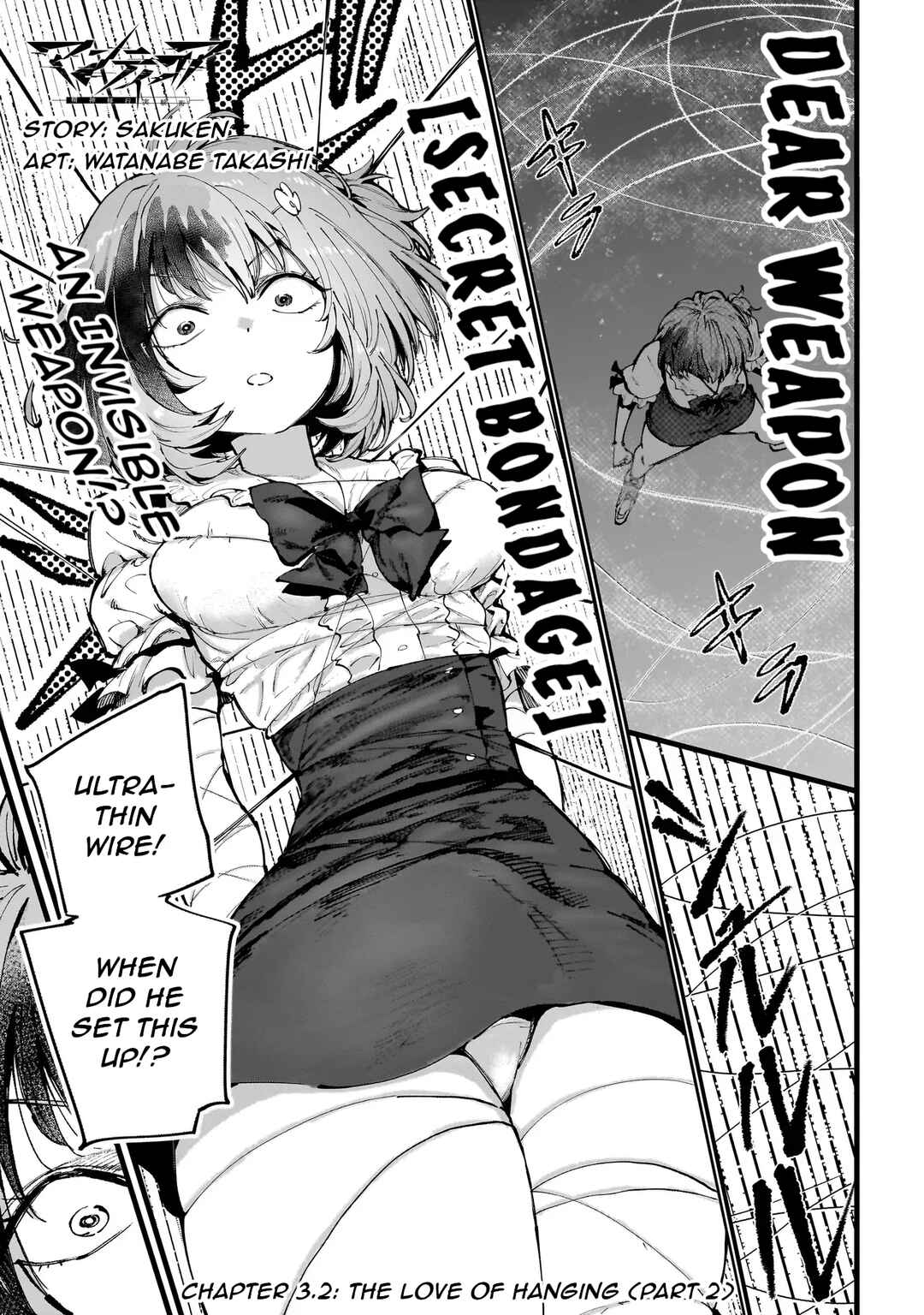 Manticore -Seishin Ikou Jikken Machi- Chapter 3.2 - Page 1
