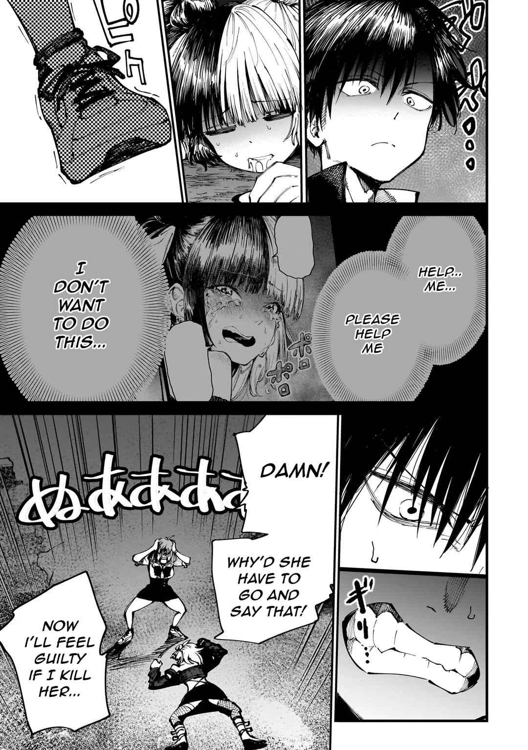 Manticore -Seishin Ikou Jikken Machi- Chapter 3.2 - Page 11