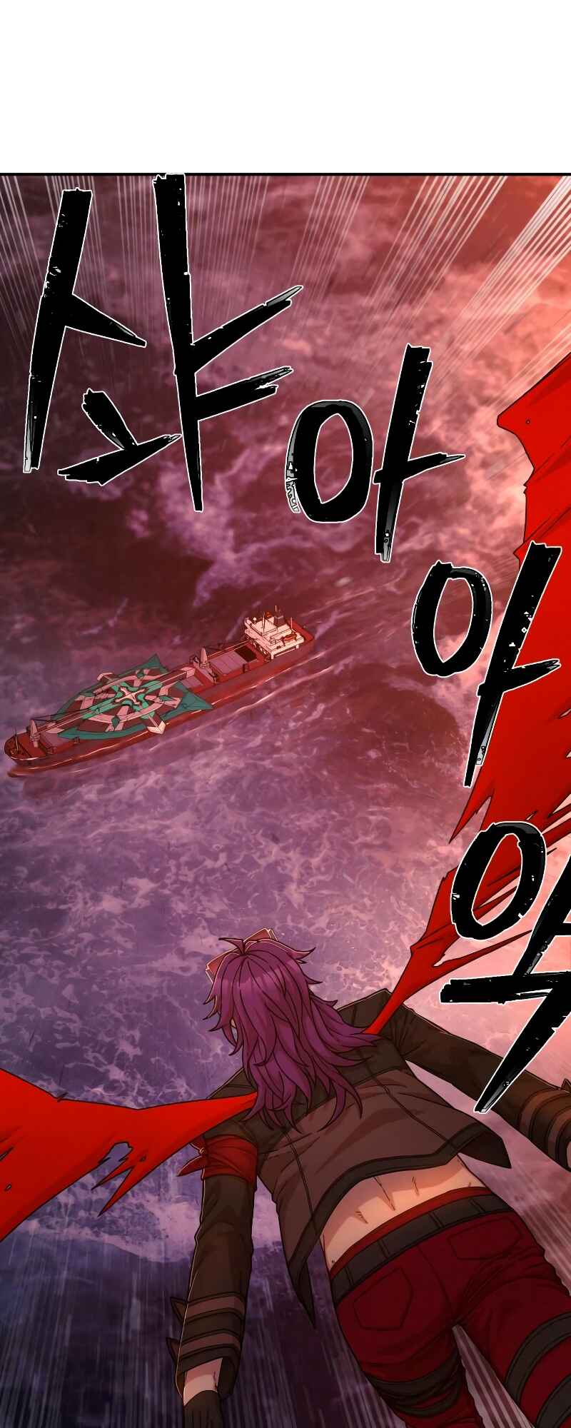 Yongsa ga Doraowatda Chapter 55 - Page 34