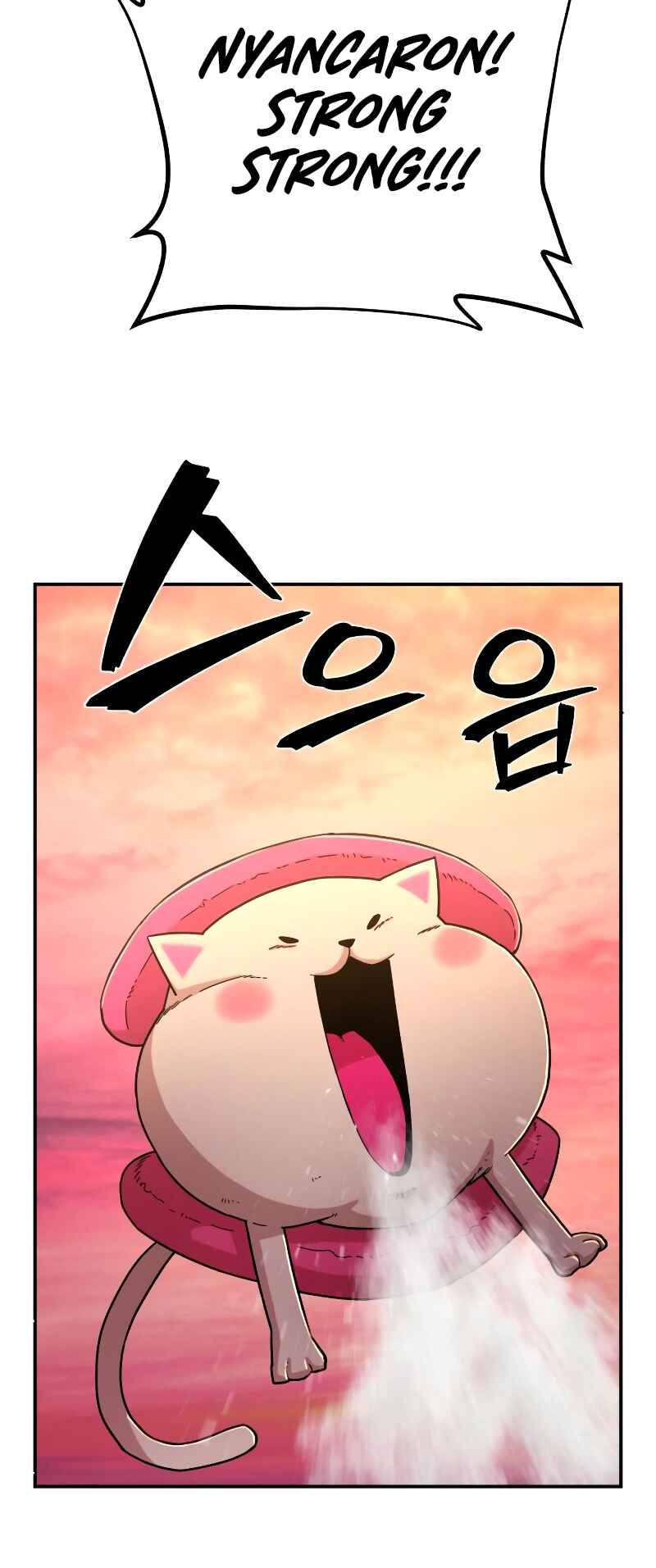 Yongsa ga Doraowatda Chapter 55 - Page 51