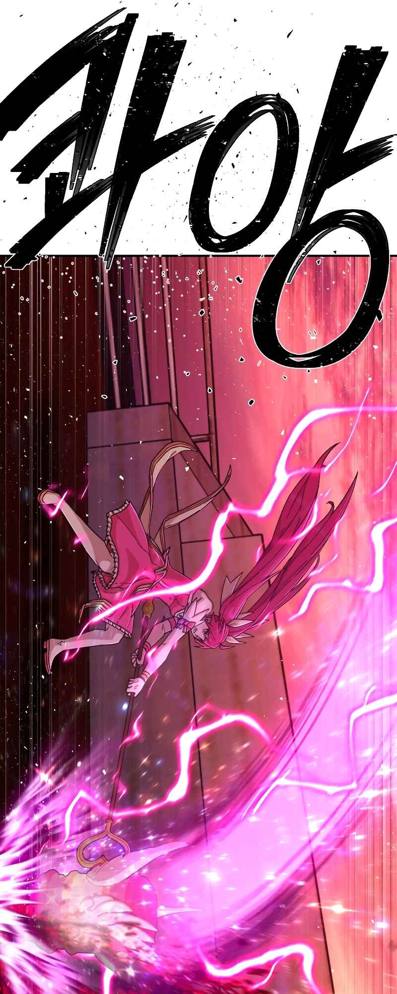 Yongsa ga Doraowatda Chapter 55 - Page 65