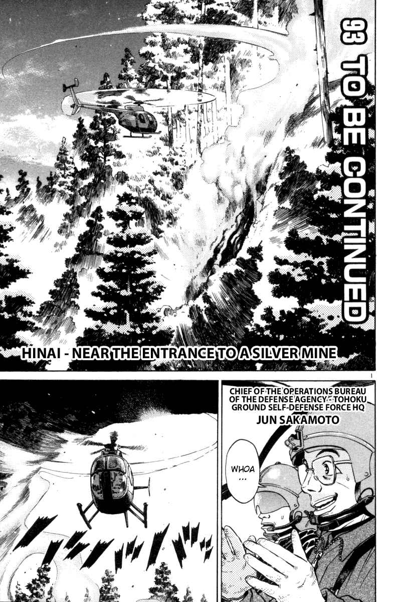 The World Is Mine Chapter 93 - Page 1
