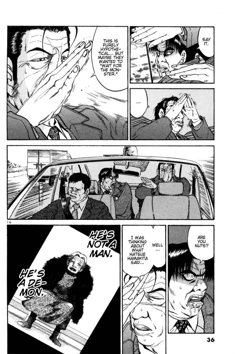 The World Is Mine Chapter 93 - Page 13