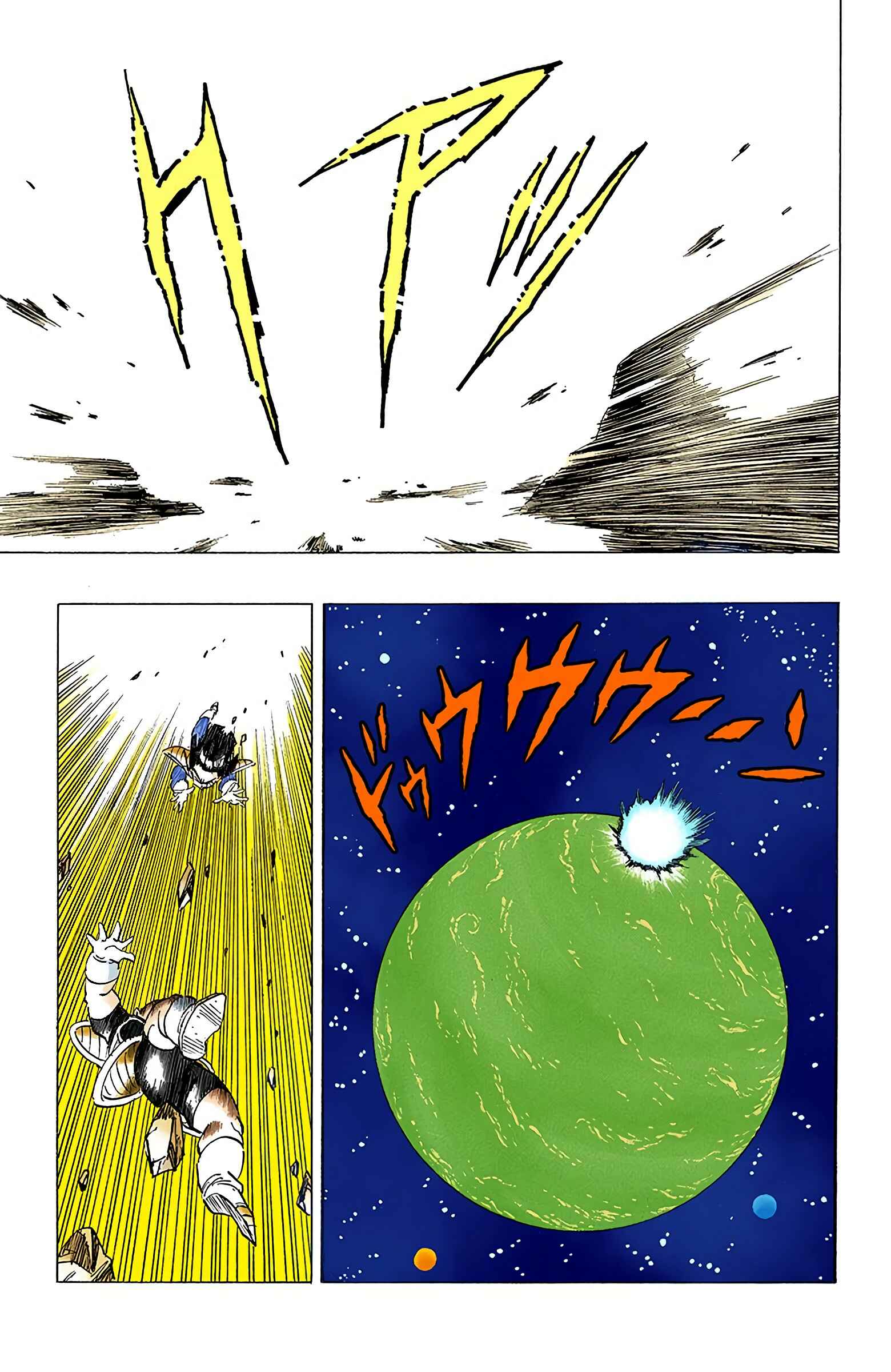 Dragon Ball (Official Colored) Chapter 316 - Page 11
