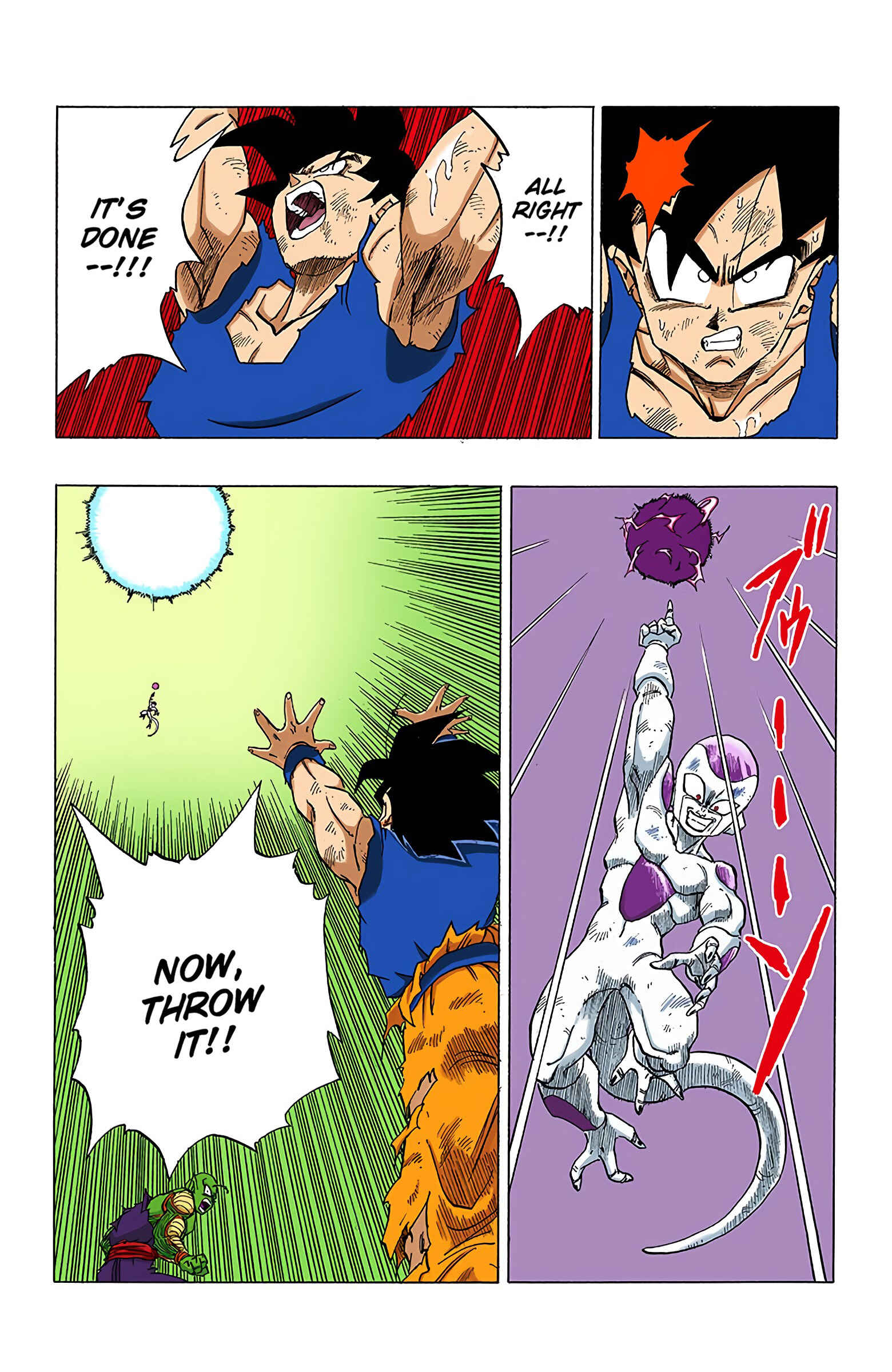 Dragon Ball (Official Colored) Chapter 316 - Page 5