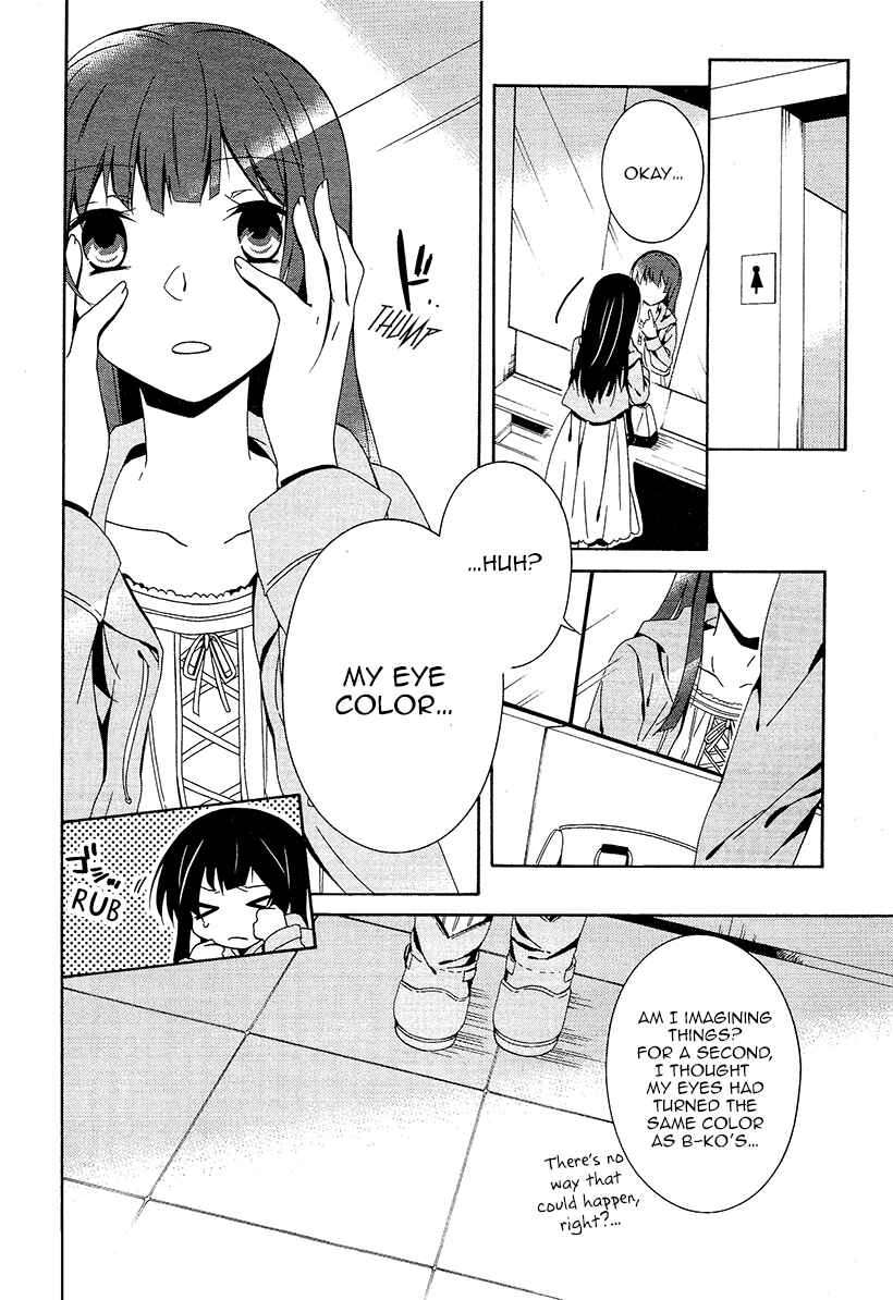 Shuuen no Shiori Chapter 15 - Page 10