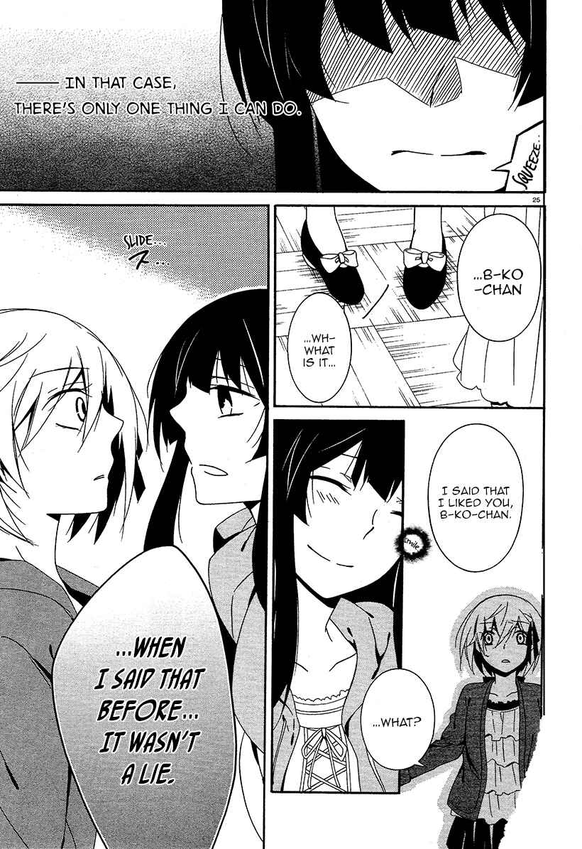 Shuuen no Shiori Chapter 15 - Page 25