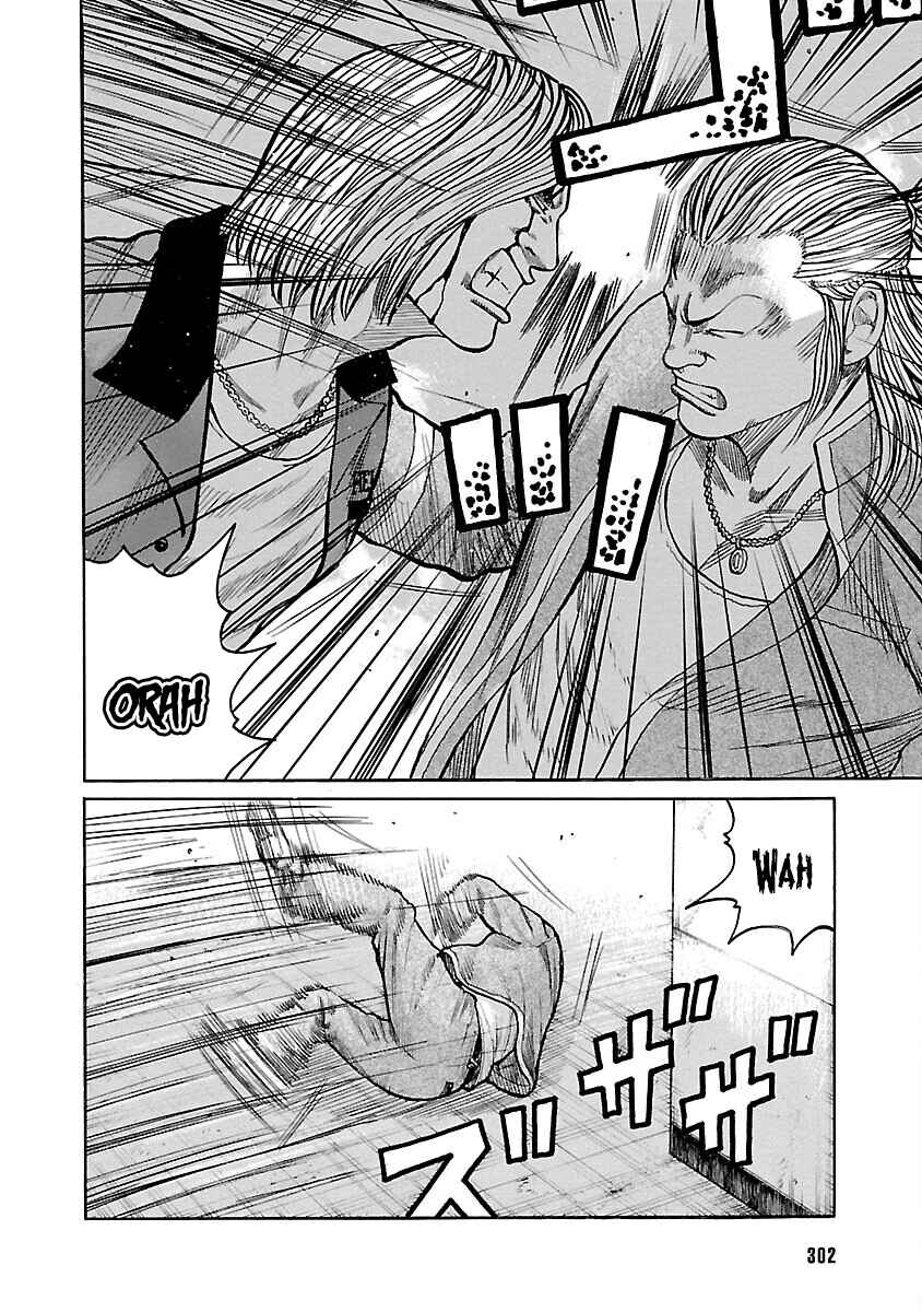 Shinsouban WORST Chapter 124 - Page 10