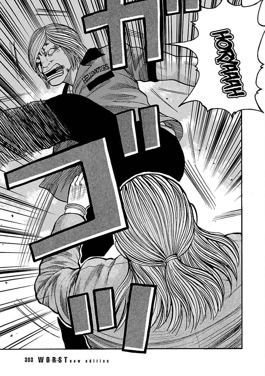 Shinsouban WORST Chapter 124 - Page 11