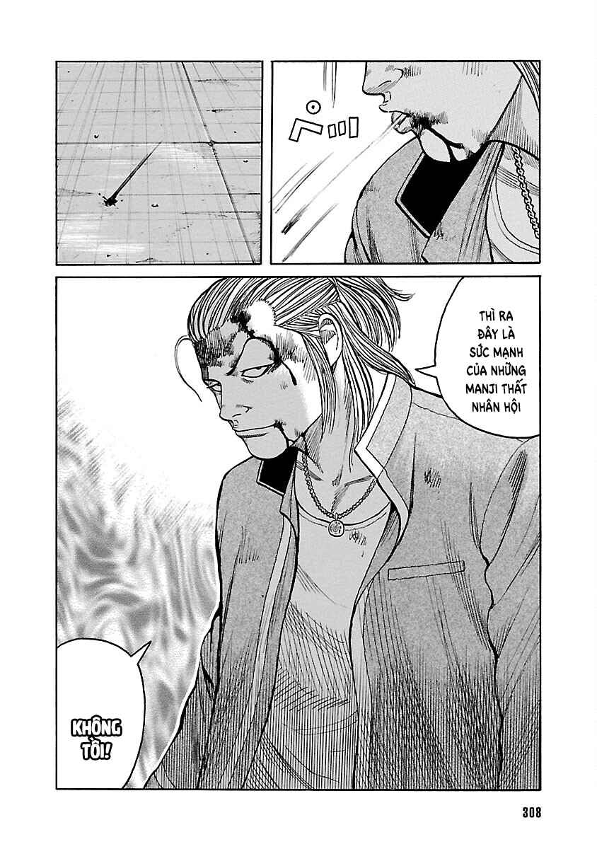 Shinsouban WORST Chapter 124 - Page 16