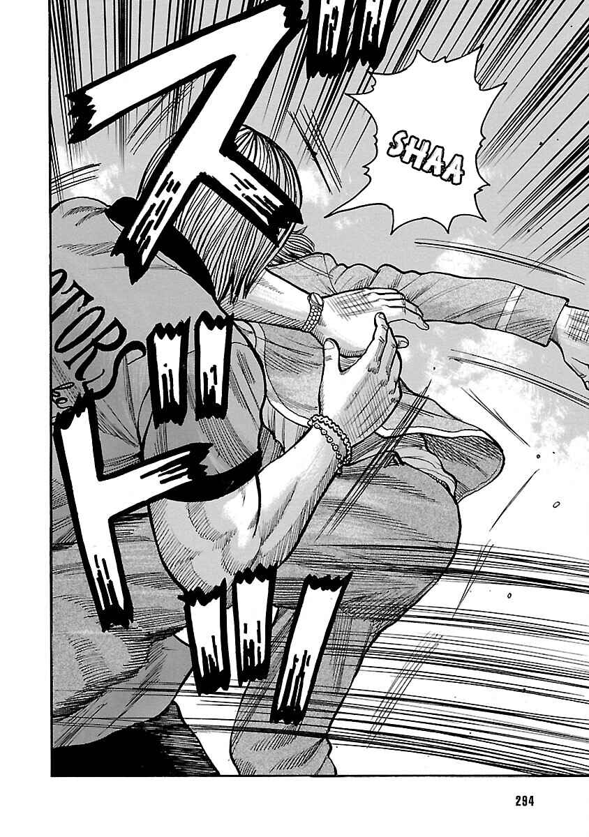 Shinsouban WORST Chapter 124 - Page 2