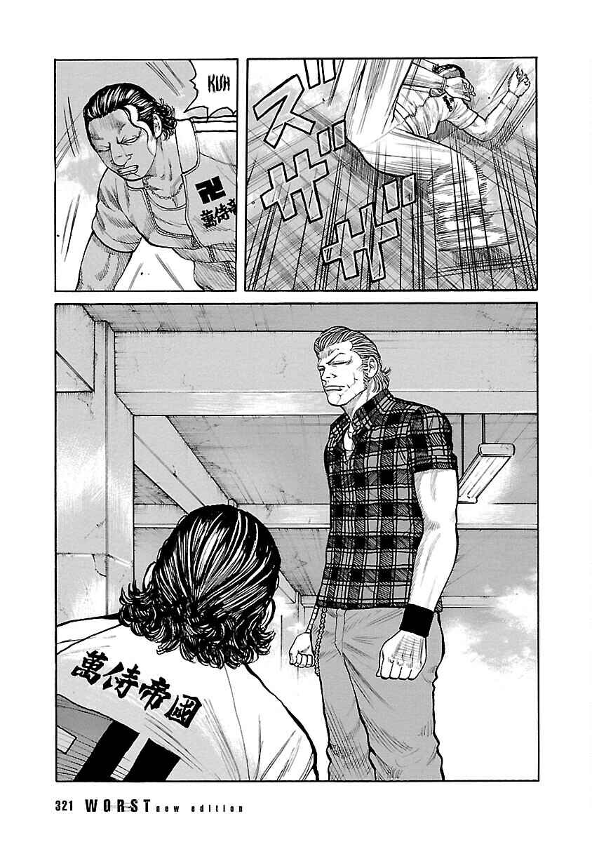 Shinsouban WORST Chapter 124 - Page 28