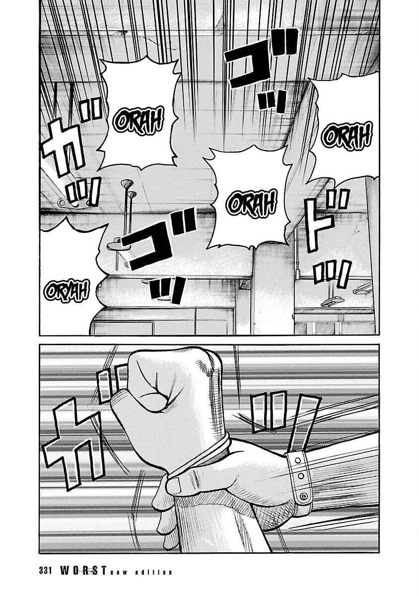 Shinsouban WORST Chapter 124 - Page 38