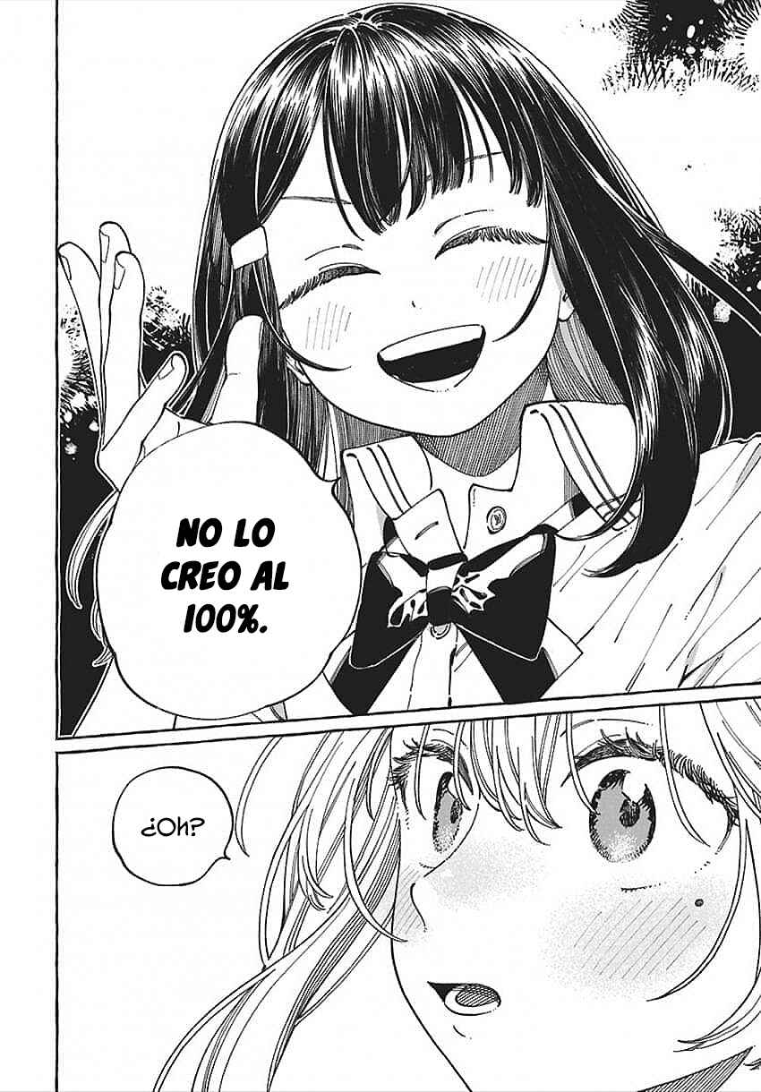 Boku no Suki na Hito ga Suki na Hito Chapter 31 - Page 14