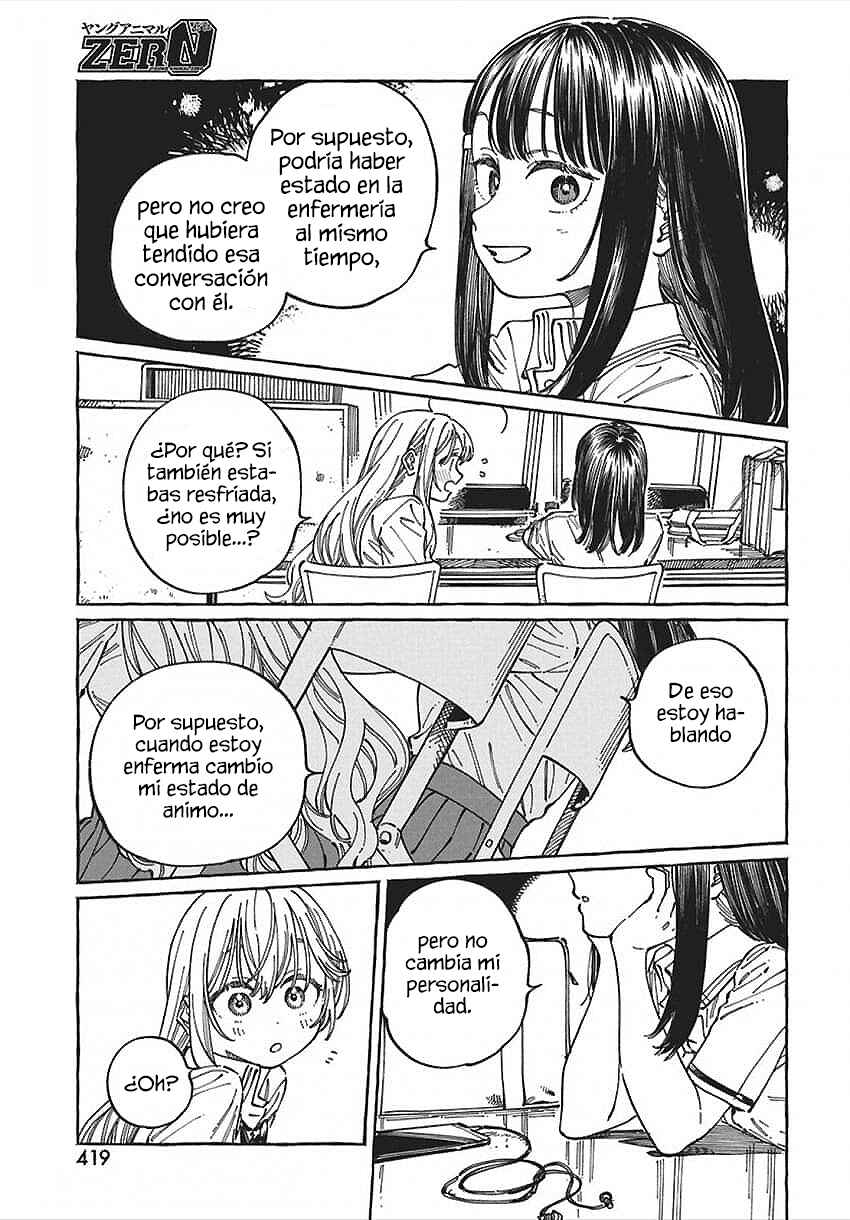Boku no Suki na Hito ga Suki na Hito Chapter 31 - Page 15