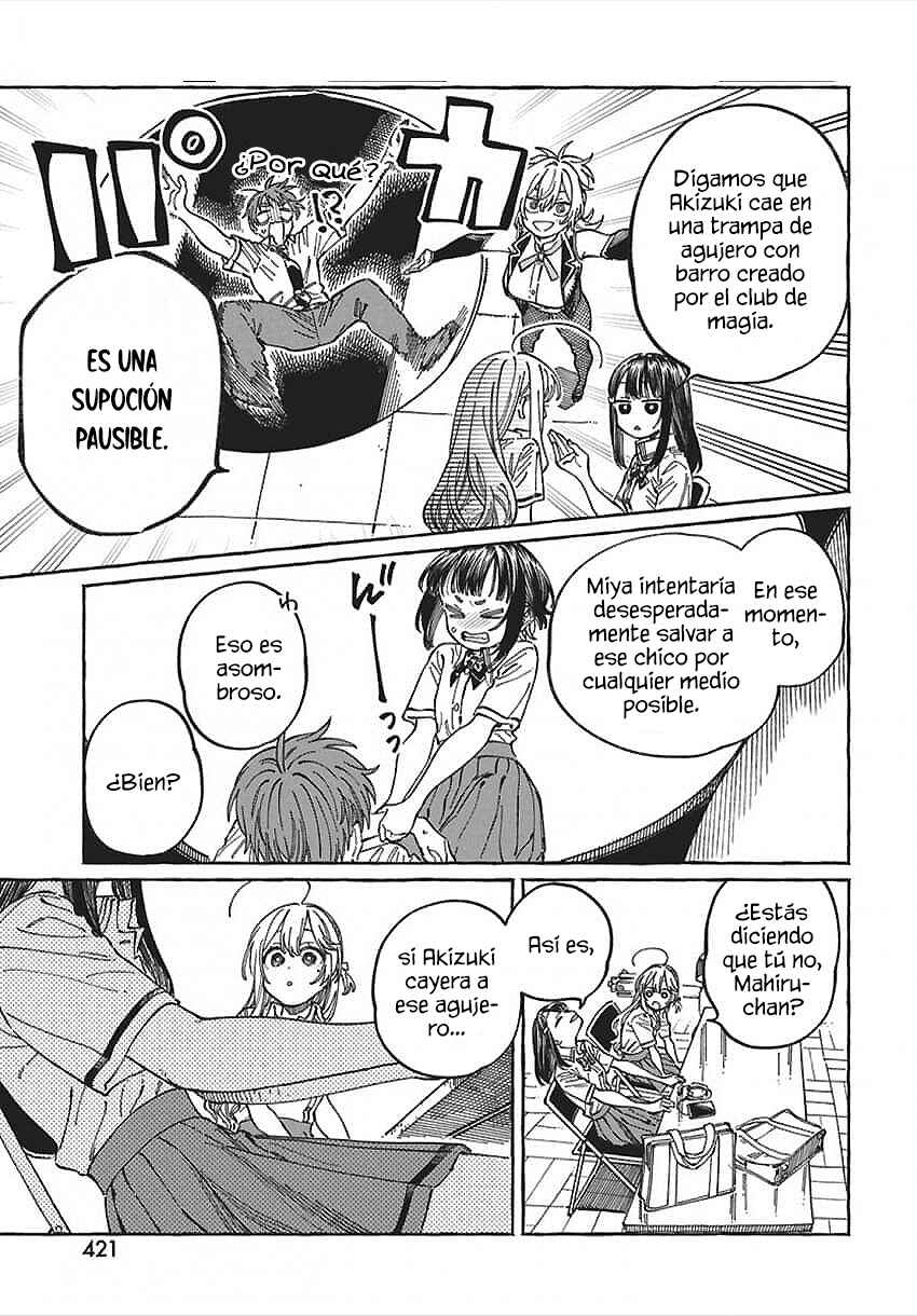 Boku no Suki na Hito ga Suki na Hito Chapter 31 - Page 17