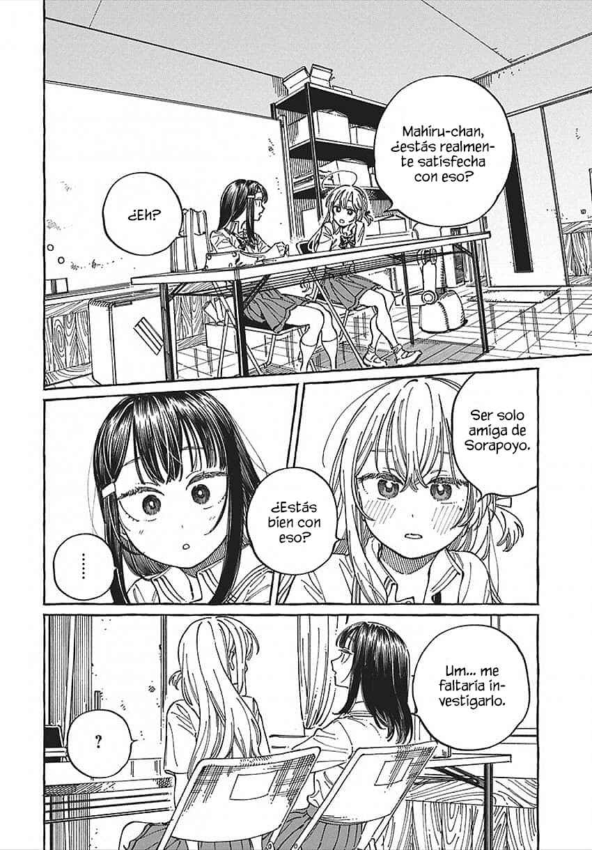 Boku no Suki na Hito ga Suki na Hito Chapter 31 - Page 22