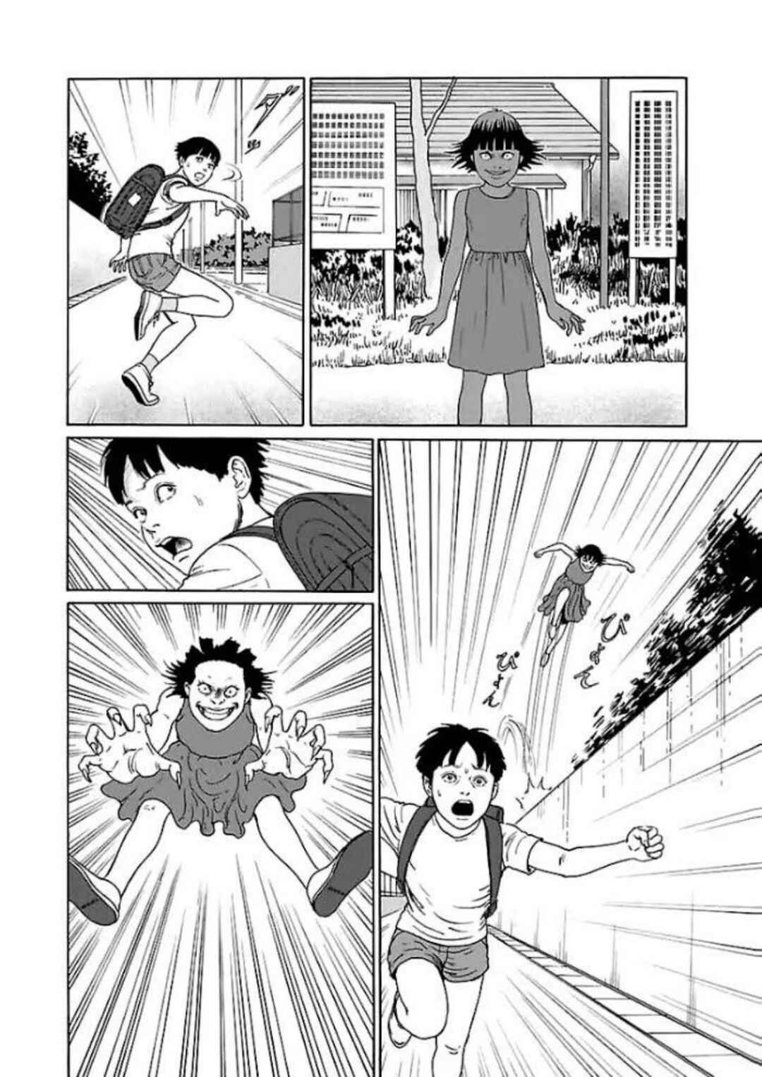 Dissolving Series Chapter 4 - Page 4