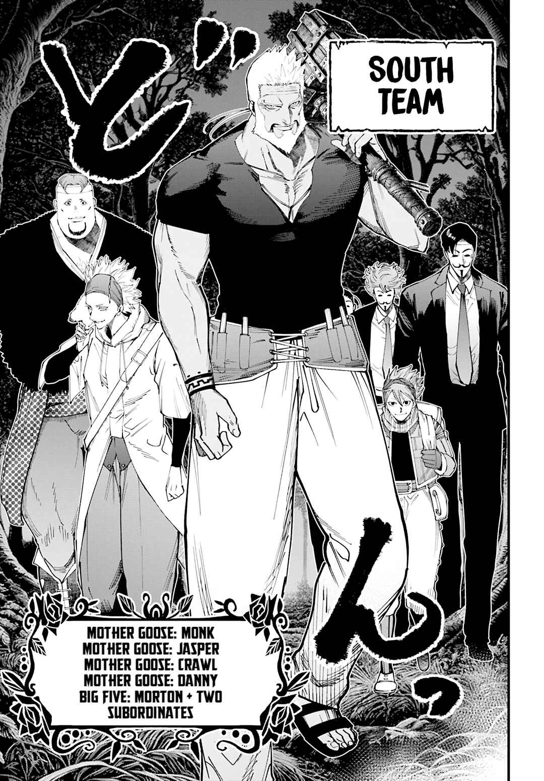 Shuumatsu no Valkyrie Kitan - Jack the Ripper no Jikenbo Chapter 43 - Page 23