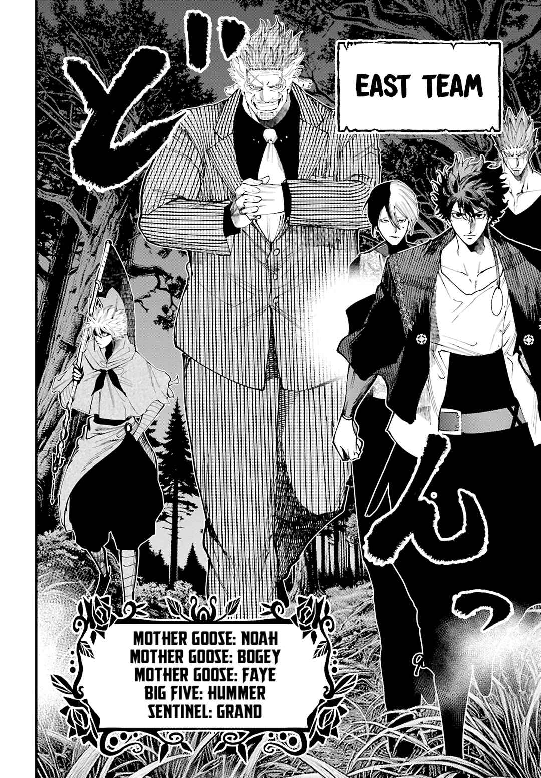 Shuumatsu no Valkyrie Kitan - Jack the Ripper no Jikenbo Chapter 43 - Page 24