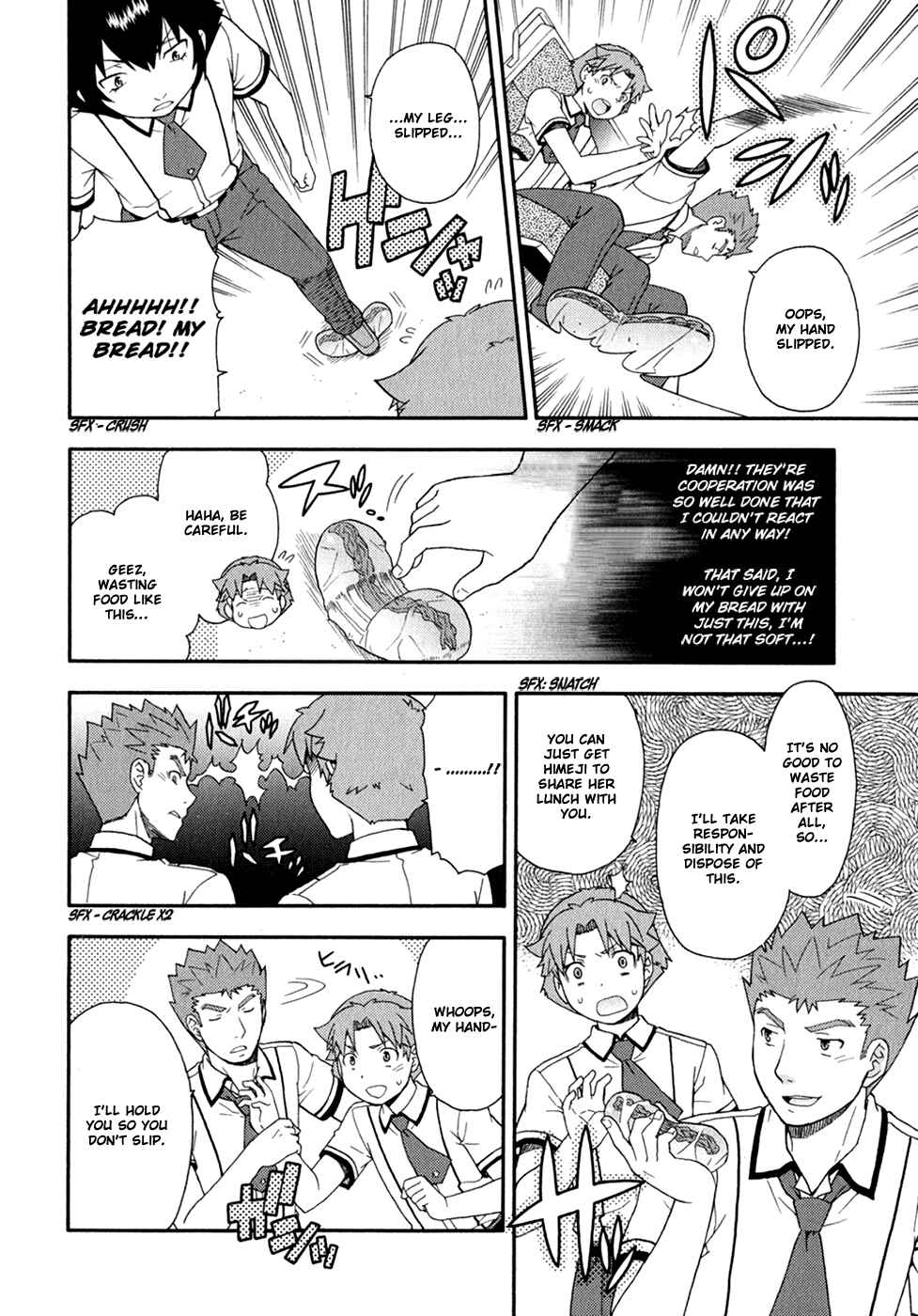 Baka to Test to Shoukanjuu Chapter 29 - Page 15