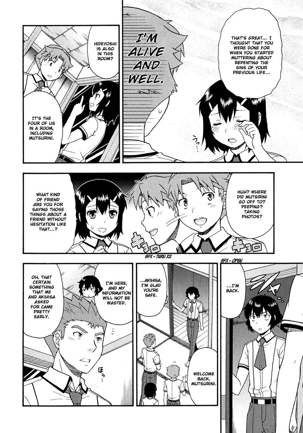 Baka to Test to Shoukanjuu Chapter 29 - Page 21