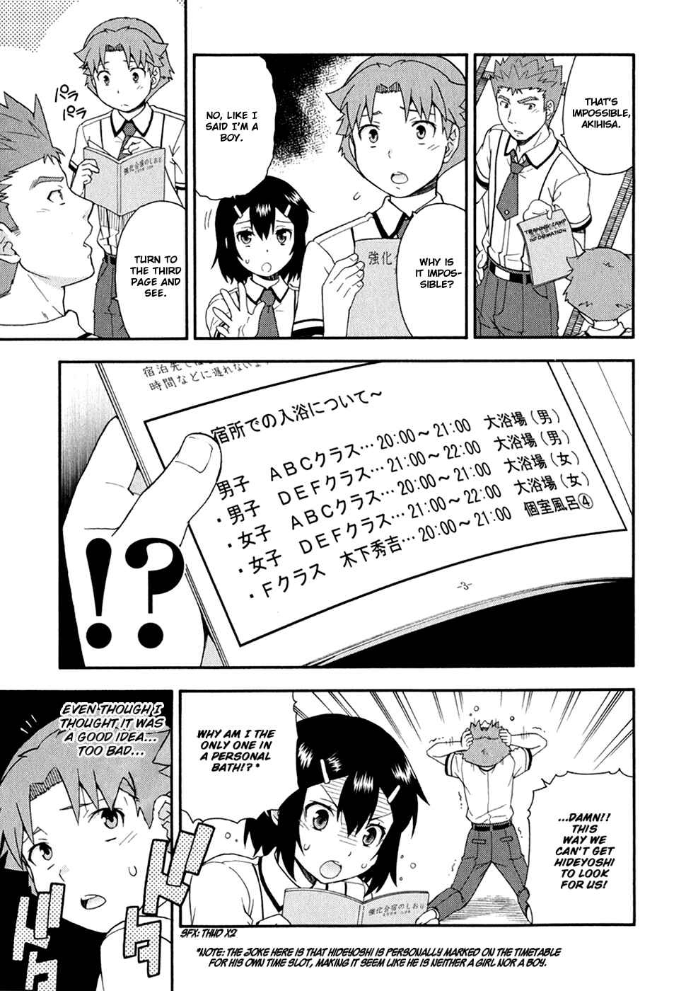 Baka to Test to Shoukanjuu Chapter 29 - Page 26