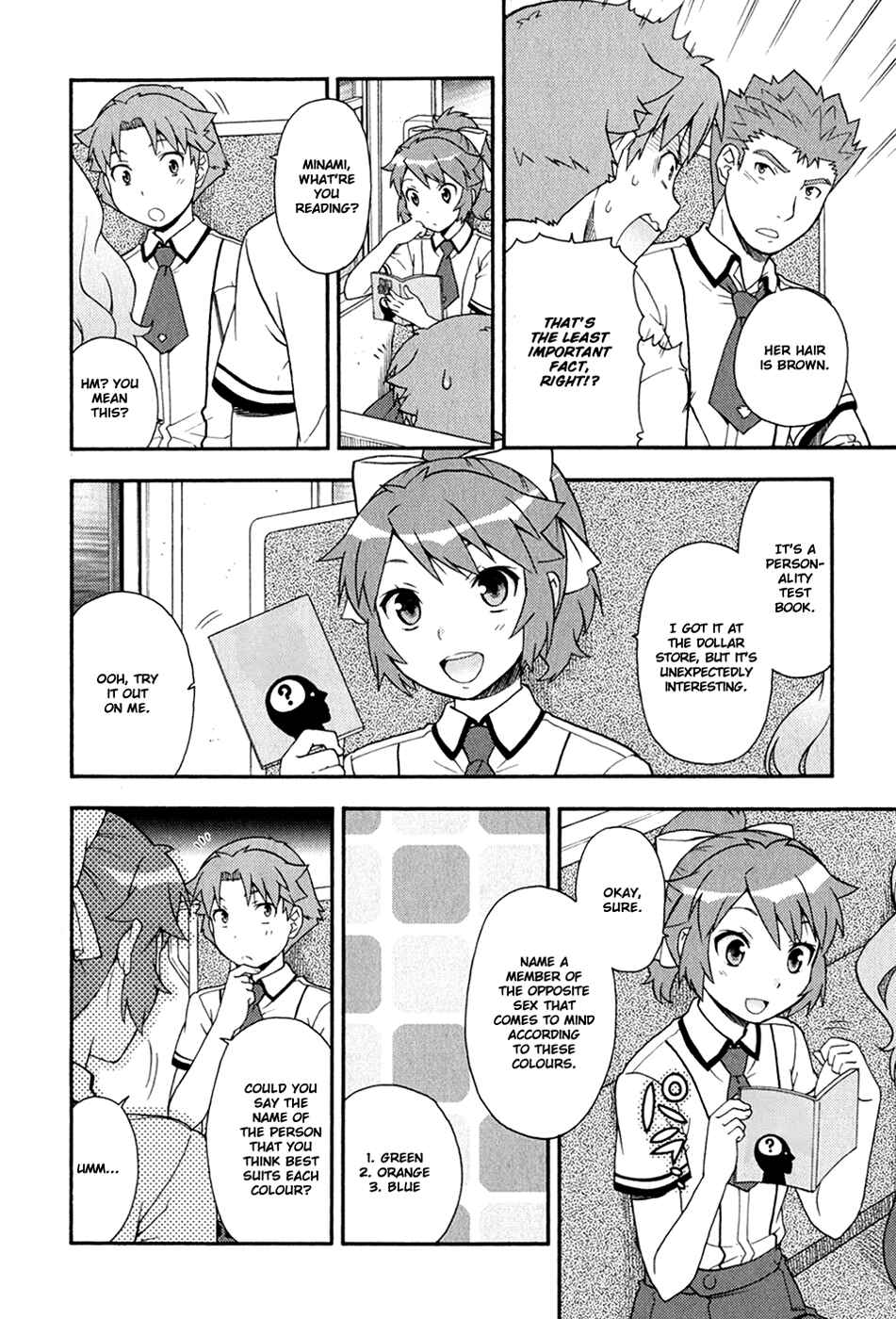 Baka to Test to Shoukanjuu Chapter 29 - Page 5