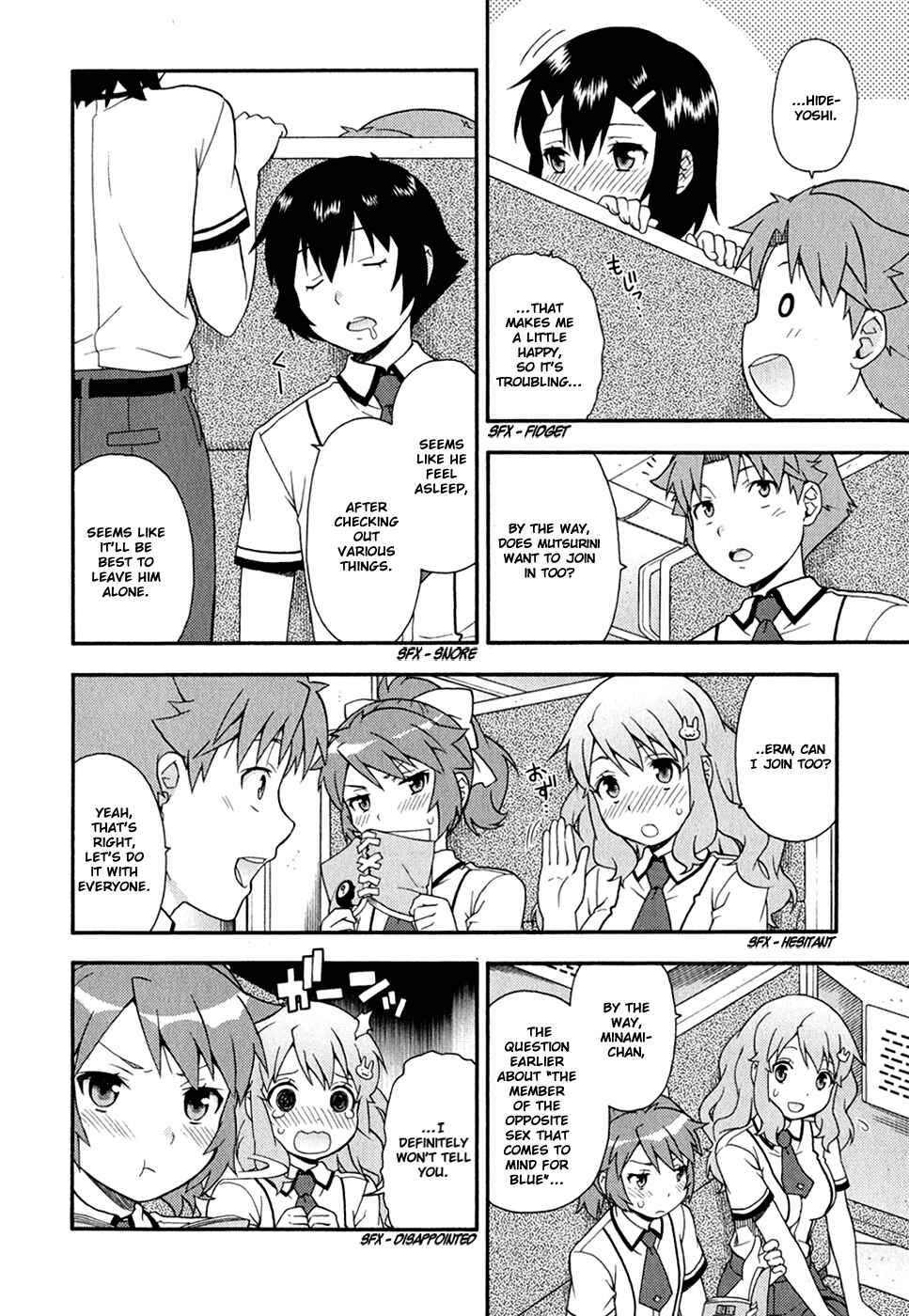 Baka to Test to Shoukanjuu Chapter 29 - Page 9