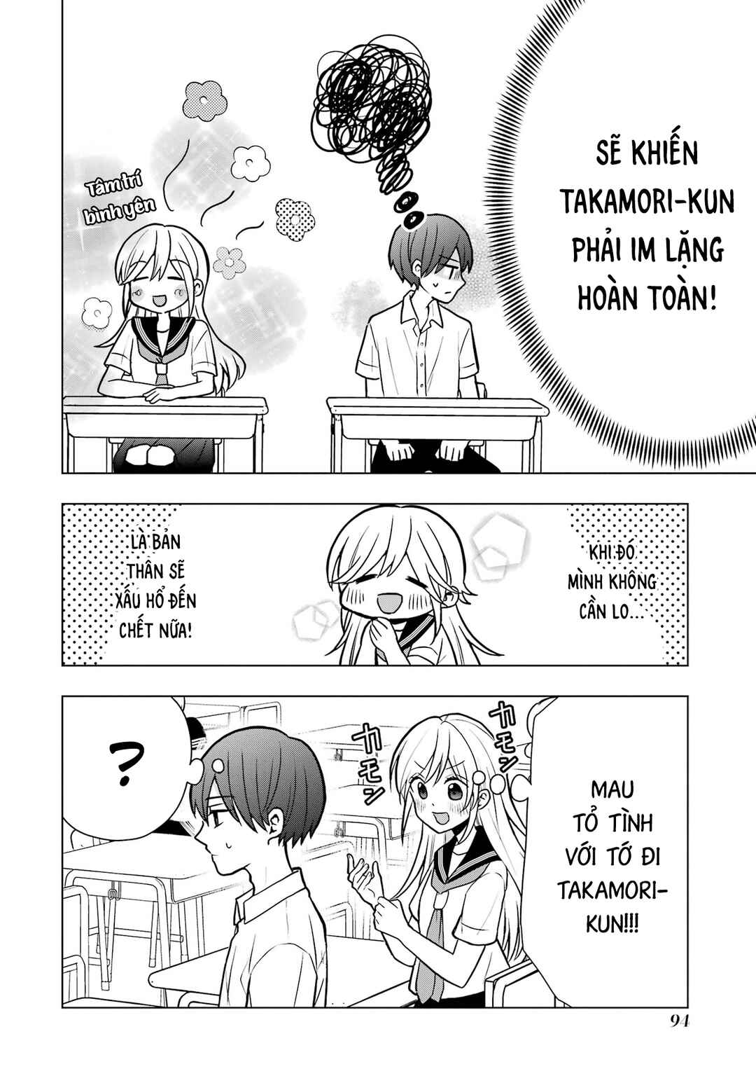 Takamori-kun wo Damarasetai!! Chapter 8 - Page 10