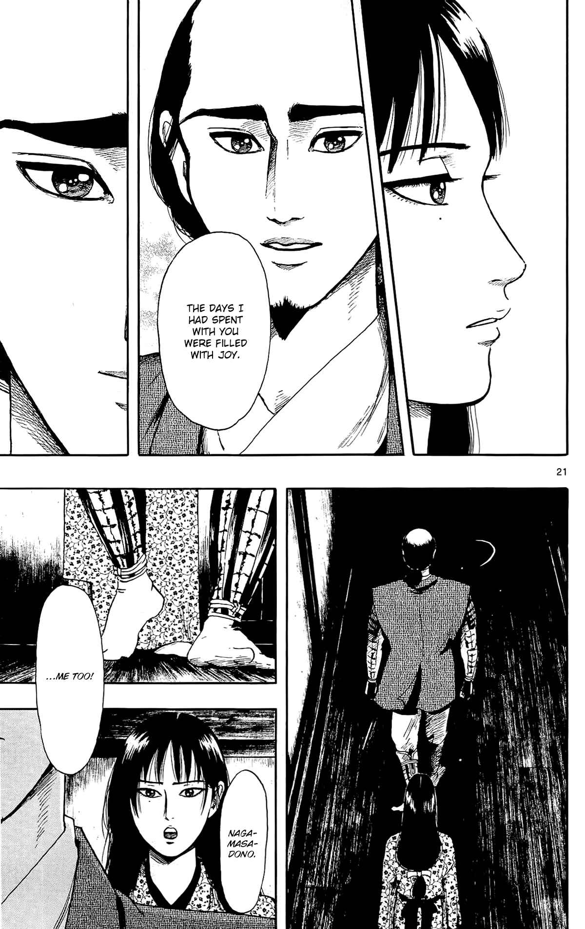 Nobunaga Concerto Chapter 50 - Page 23