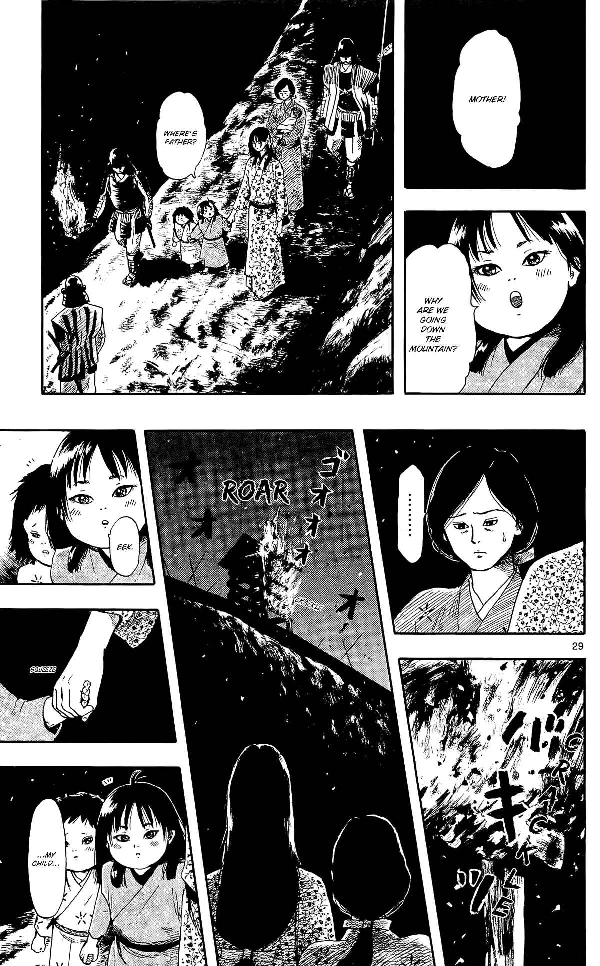 Nobunaga Concerto Chapter 50 - Page 31