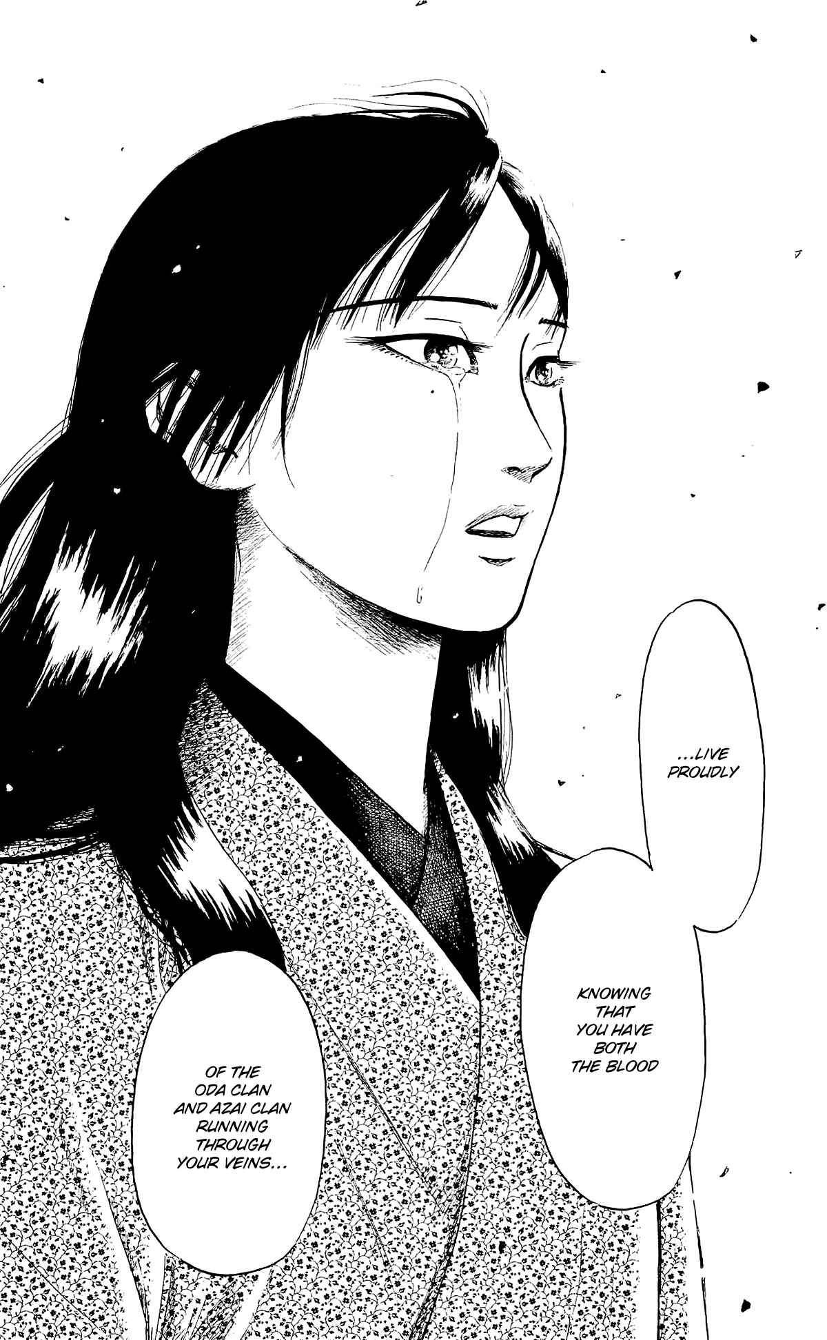 Nobunaga Concerto Chapter 50 - Page 32