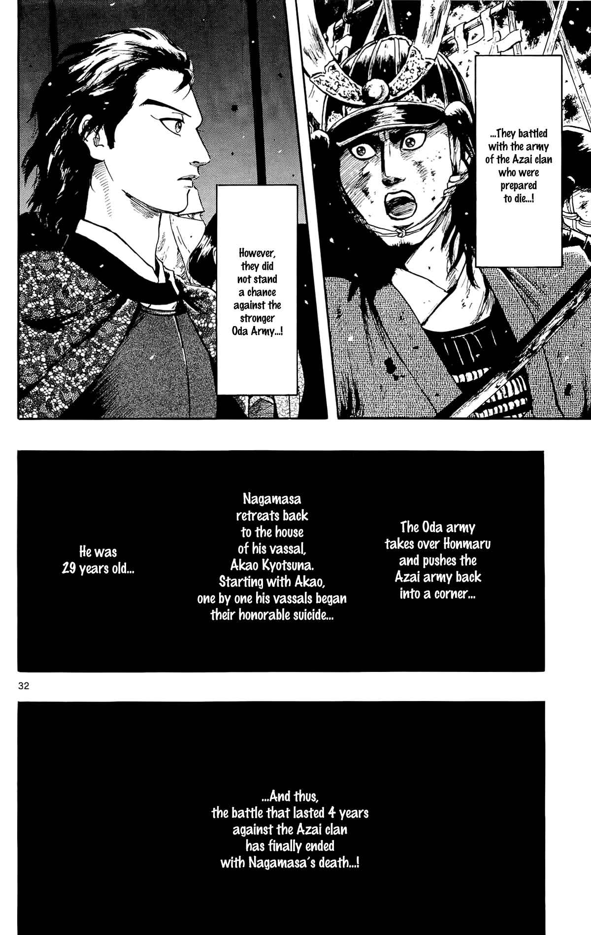 Nobunaga Concerto Chapter 50 - Page 34
