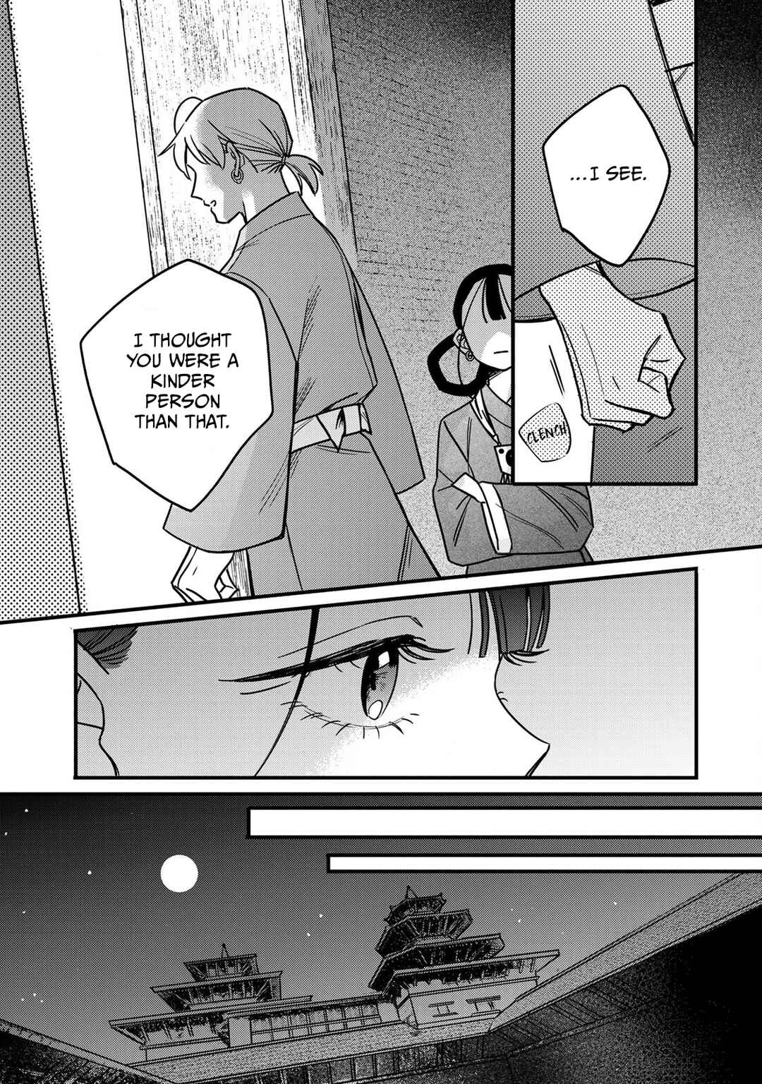 Shamballad Chapter 2 - Page 24