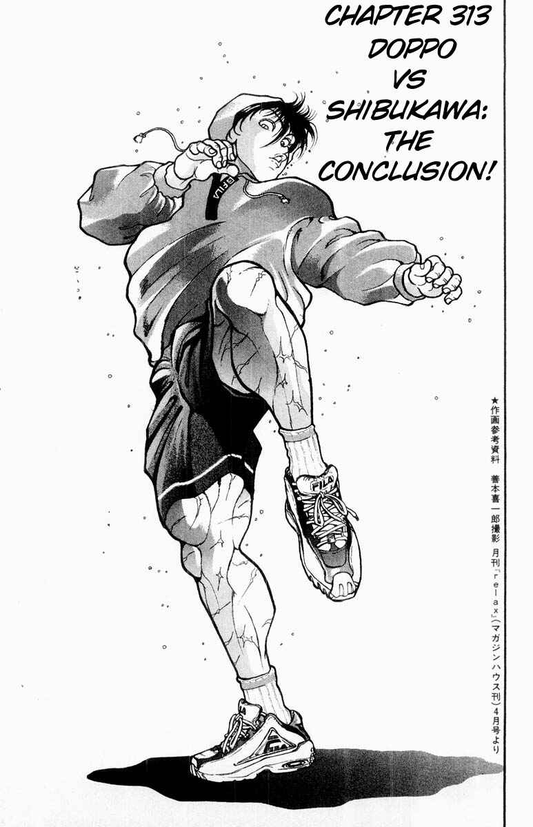 Grappler Baki Chapter 313 - Page 1