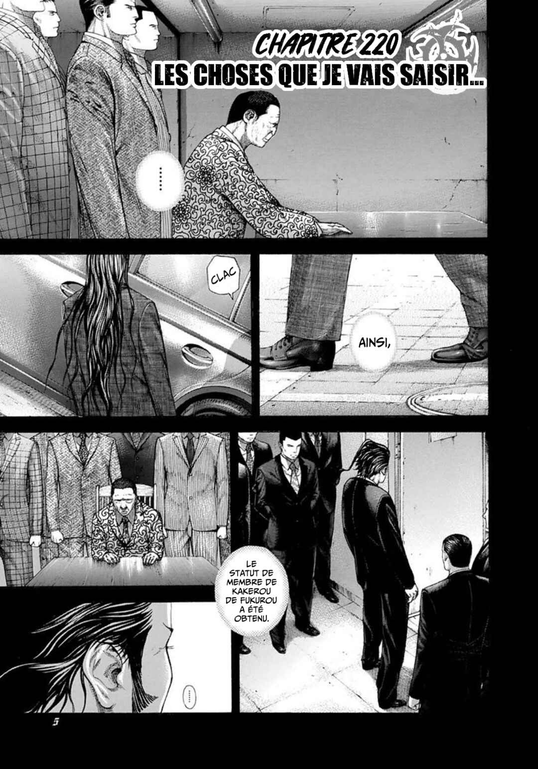Usogui Chapter 220 - Page 1
