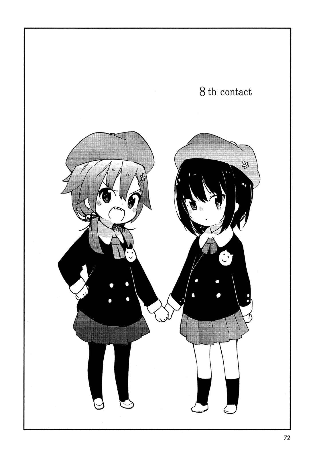 Ookami Shounen wa Kyou mo Uso wo Kasaneru Chapter 8 - Page 3