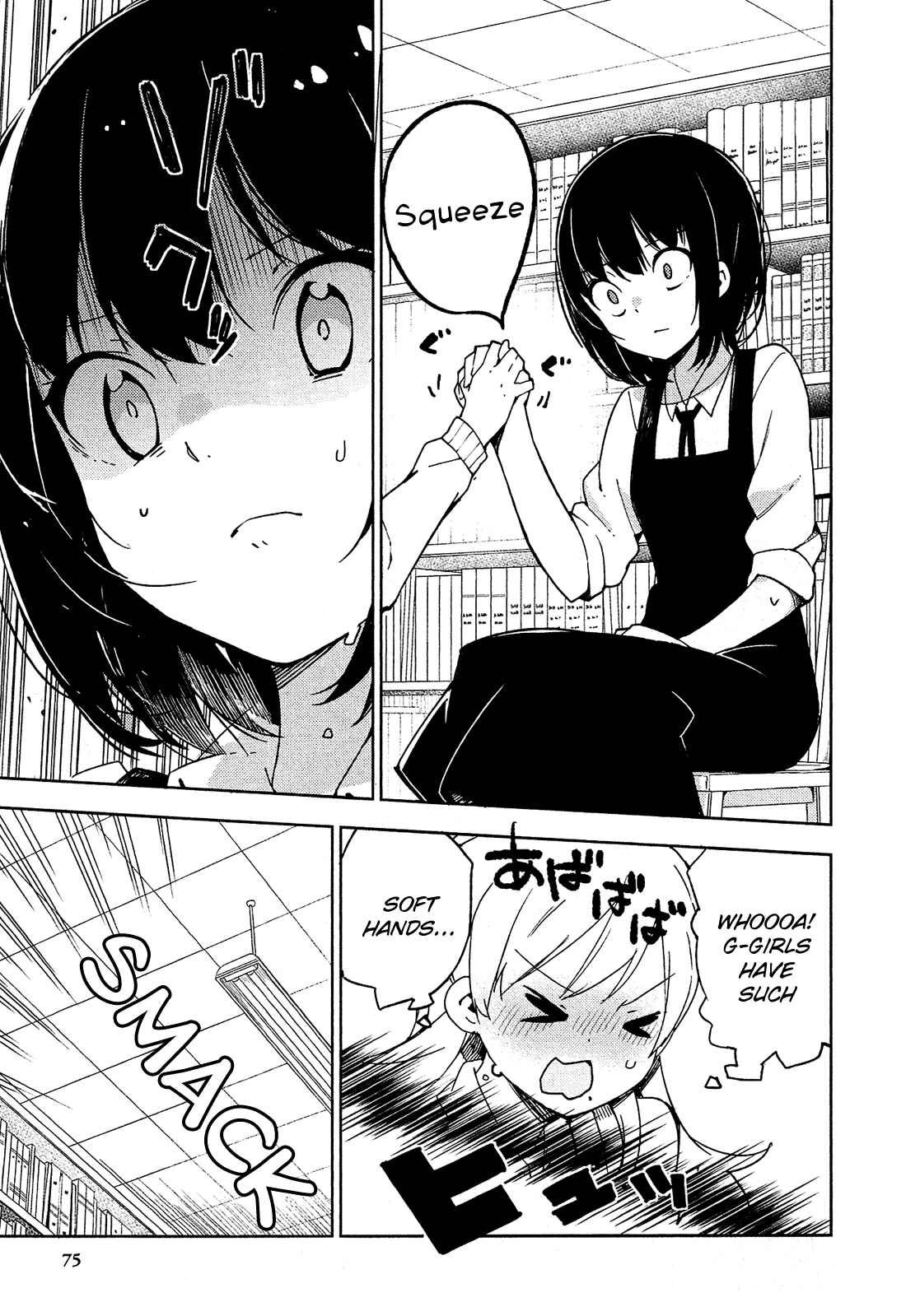 Ookami Shounen wa Kyou mo Uso wo Kasaneru Chapter 8 - Page 6