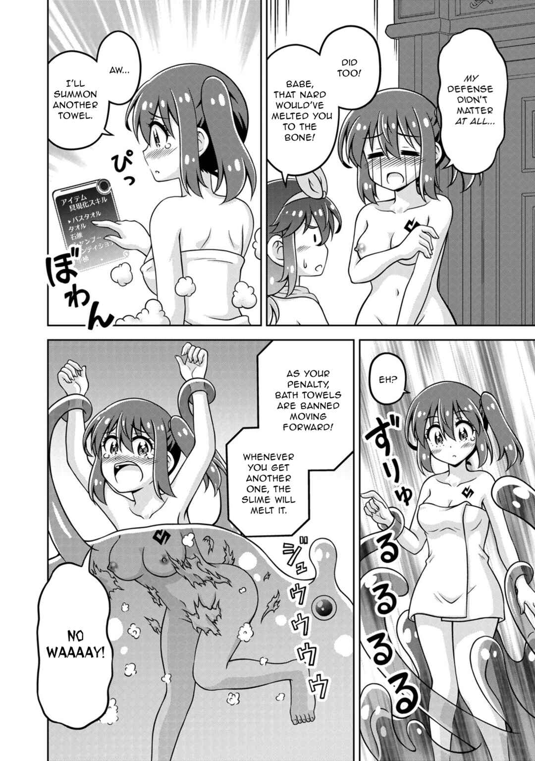 Isekai de Zenra Yuusha to Yobanaide Chapter 19 - Page 10