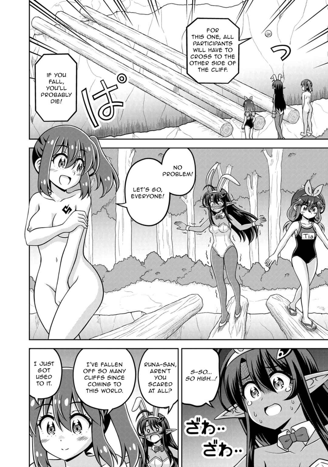 Isekai de Zenra Yuusha to Yobanaide Chapter 19 - Page 18